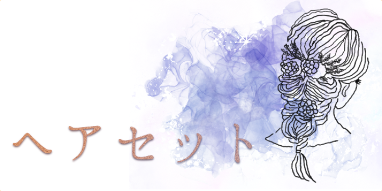 ていねいなくらし